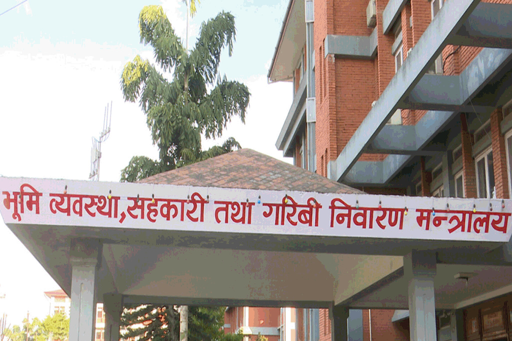 Ministry of land management