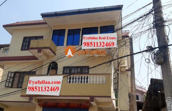 House sell in Land Price
