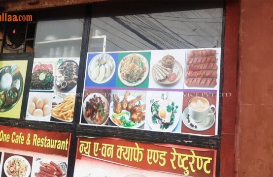 Restaurant sale in Kathmandu